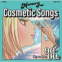 （Ｖ．Ａ．）「 ＭＥＭＯＲＹ　Ｃｏｓｍｅｔｉｃ　Ｓｏｎｇｓ　～Ｓｐａｒｋｌｅ　９０ｓ－００ｓ～」