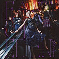 Ｅａｓｔ　Ｏｆ　Ｅｄｅｎ「 Ｇｈｏｓｔ　Ｓｅｑｕｅｎｃｅ」