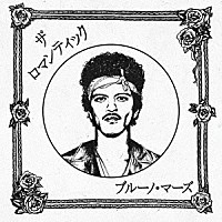 ブルーノ・マーズ「 ザ・ロマンティック　［ジャパン・ツアー・エディション］」