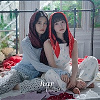 ｈａｒｍｏｅ「 Ｔｒｉｃｋ　ａｎｄ　Ｔｒｅａｔ」