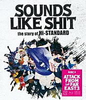 Ｈｉ－ＳＴＡＮＤＡＲＤ「 ＳＯＵＮＤＳ　ＬＩＫＥ　ＳＨＩＴ　：　ｔｈｅ　ｓｔｏｒｙ　ｏｆ　Ｈｉ－ＳＴＡＮＤＡＲＤ」