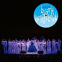 Ｂｊｏｒｋ「 Ｂｊｏｒｋ　Ｏｒｋｅｓｔｒａｌ　ｗｉｔｈ　Ｔｈｅ　Ｈａｍｒａｈｌｉｄ　Ｃｈｏｉｒ」