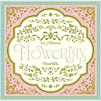 ＦｌｏｗｅＲｉЯｙ 「ＦｌｏｗｅＲｉЯｙ」