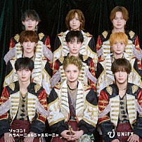 ＵＮｉＦＹ 「ゾッコン！ハラペーニョ＆ジャスミーニャ」
