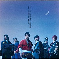 刀剣男士　ｆｏｒｍａｔｉｏｎ　ｏｆ　坂龍飛騰 「ミュージカル『刀剣乱舞』　～坂龍飛騰～」