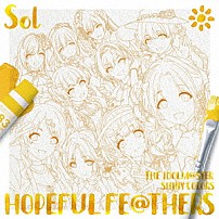 Ｔｅａｍ．Ｓｏｌ 「ＴＨＥ　ＩＤＯＬＭ＠ＳＴＥＲ　ＳＨＩＮＹ　ＣＯＬＯＲＳ　ＨＯＰＥＦＵＬ　ＦＥ＠ＴＨＥＲＳ　－Ｓｏｌ－」