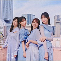 日向坂４６ 「イチャイチャ虫」