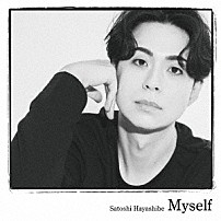 林部智史 「Ｍｙｓｅｌｆ」