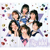 ＬＩＧＨＴＳＵＭ 「Ｒｅ：ｉｄｏｌ」