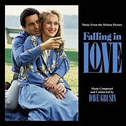 デイヴ・グルーシン「オリジナル・サウンドトラック　恋におちて－リマスター拡張版－」