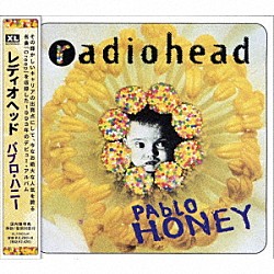 レディオヘッド「パブロ・ハニー」