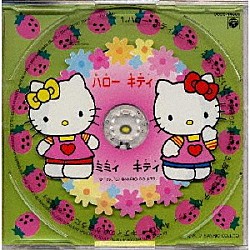 キティ「キャラクタービジョンＣＤ　ハロー　キティ」