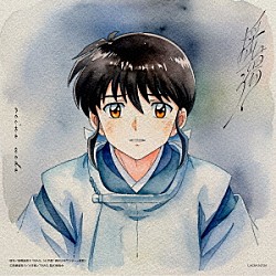 上田麗奈「揺蕩う」