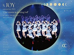 ≒ＪＯＹ「≒ＪＯＹ　全国ツアー２０２５　「Ｏｕｒ　ｍｏｏｎ　ｉｓ　ｇｅｔｔｉｎｇ　ｆｕｌｌ」」