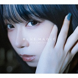 小林愛香「ＢＬＵＥ　ＭＡＧＩＣ」