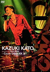 加藤和樹「Ｋａｚｕｋｉ　Ｋａｔｏ　Ｓｐｅｃｉａｌ　Ｌｉｖｅ　“ＧＩＧ”　２０２４　～Ｃｏｕｎｔ　Ｄｏｗｎ　ＫＫ　２～」