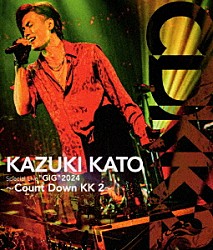 加藤和樹「Ｋａｚｕｋｉ　Ｋａｔｏ　Ｓｐｅｃｉａｌ　Ｌｉｖｅ　“ＧＩＧ”　２０２４　～Ｃｏｕｎｔ　Ｄｏｗｎ　ＫＫ　２～」