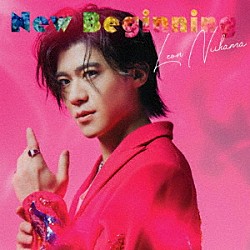 新浜レオン「Ｎｅｗ　Ｂｅｇｉｎｎｉｎｇ（Ｓｐｅｃｉａｌ　Ｅｄｉｔｉｏｎ盤）」