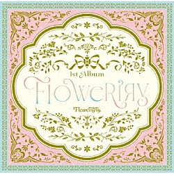 ＦｌｏｗｅＲｉЯｙ「ＦｌｏｗｅＲｉЯｙ」