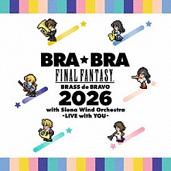 （ゲーム・ミュージック）「ＢＲＡ★ＢＲＡ　ＦＩＮＡＬ　ＦＡＮＴＡＳＹ　ＢＲＡＳＳ　ｄｅ　ＢＲＡＶＯ　２０２６　ｗｉｔｈ　Ｓｉｅｎａ　Ｗｉｎｄ　Ｏｒｃｈｅｓｔｒａ　－ＬＩＶＥ　ｗｉｔｈ　ＹＯＵ－」