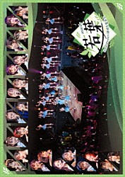 ハロプロ研修生「Ｈｅｌｌｏ！　Ｐｒｏｊｅｃｔ　研修生発表会　２０２６　６月　「若葉」」