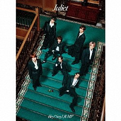 Ｈｅｙ！　Ｓａｙ！　ＪＵＭＰ「Ｊｕｌｉｅｔ」