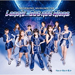 モーニング娘。’２６「Ｌｏｎｅｌｙ．．．Ｂｕｔ　ｎｏｔ　Ａｌｏｎｅ／ＹｅｓかＮｏか私か」