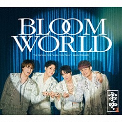 ふぉ～ゆ～「ＢＬＯＯＭ　ＷＯＲＬＤ」