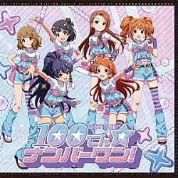 （ゲーム・ミュージック） 中谷育（ＣＶ．原嶋あかり） 水瀬伊織（ＣＶ．釘宮理恵） 我那覇響（ＣＶ．沼倉愛美） 高槻やよい（ＣＶ．仁後真耶子） 大神環（ＣＶ．稲川英里） 周防桃子（ＣＶ．渡部恵子）「ＴＨＥ　ＩＤＯＬＭ＠ＳＴＥＲ　ＭＩＬＬＩＯＮ　ＢＡＴＴＬＥ　ＯＦ　ＴＨＥ＠ＴＥＲ　０９　１００てん☆ナンバーワン！」