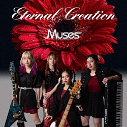 Ｍｕｓｅｓ Ｒｉｅ　ａ．ｋ．ａ．　Ｓｕｚａｋｕ 深井麻梨恵 芹田ジュナ 佐藤奏 米澤美玖 Ｒａｙｌｅｉｇｈ「Ｅｔｅｒｎａｌ　Ｃｒｅａｔｉｏｎ」