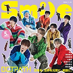 ＯＣＴＰＡＴＨ「５ｍｉｌｅ」