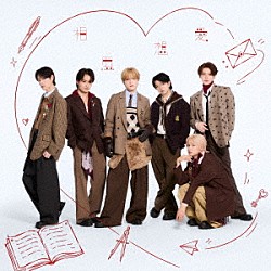 ＤＸＴＥＥＮ「相思想愛」
