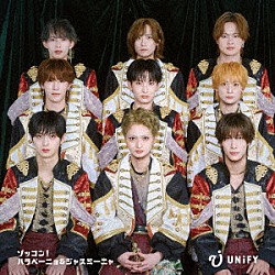 ＵＮｉＦＹ「ゾッコン！ハラペーニョ＆ジャスミーニャ」