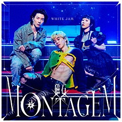 ＷＨＩＴＥ　ＪＡＭ「磁石　ＭＯＮＴＡＧＥＭ」