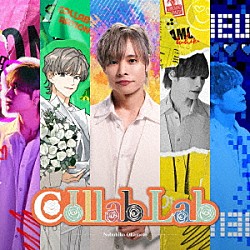 岡本信彦「ＣｏｌｌａｂＬａｂ」