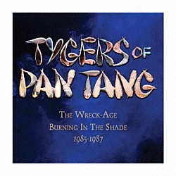 タイガース・オブ・パンタン「ザ・レッケージ／バーニング・イン・ザ・シェイド　１９８５－１９８７（エクスパンデッド・エディションズ）」