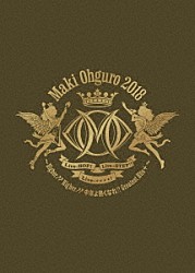 大黒摩季「Ｍａｋｉ　Ｏｈｇｕｒｏ　２０１８　Ｌｉｖｅ－ＳＴＥＰ！！　～Ｈｉｇｈｅｒ□□Ｈｉｇｈｅｒ□□中年よ熱くなれ！！　Ｇｒｅａｔｅｓｔ　Ｈｉｔｓ　＋～　ｉｎ　Ｎａｋａｎｏ　Ｓｕｎｐｌａｚａ　Ｈａｌｌ」