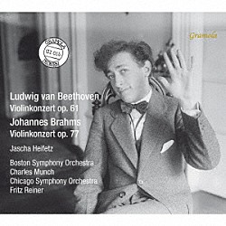 （クラシック）「ベートーヴェン、ブラームス：ヴァイオリン協奏曲」