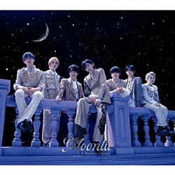 なにわ男子「Ｍｏｏｎｌｉｔ」