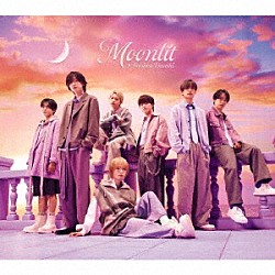 なにわ男子「Ｍｏｏｎｌｉｔ」