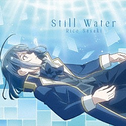 佐々木李子「Ｓｔｉｌｌ　Ｗａｔｅｒ」