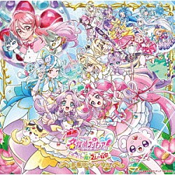 石井あみ、増井優花、吉武千颯「映画名探偵プリキュア！不思議な庭と２人の秘密　主題歌シングル」