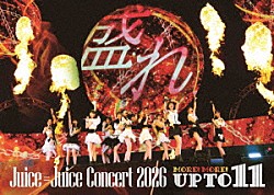 Ｊｕｉｃｅ＝Ｊｕｉｃｅ「Ｊｕｉｃｅ＝Ｊｕｉｃｅ　Ｃｏｎｃｅｒｔ　２０２６　ＵＰ　ＴＯ　１１　ＭＯＲＥ！　ＭＯＲＥ！」