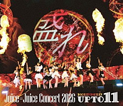 Ｊｕｉｃｅ＝Ｊｕｉｃｅ「Ｊｕｉｃｅ＝Ｊｕｉｃｅ　Ｃｏｎｃｅｒｔ　２０２６　ＵＰ　ＴＯ　１１　ＭＯＲＥ！　ＭＯＲＥ！」