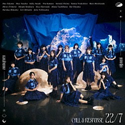 ２２／７「ＣＡＬＬ　＆　ＲＥＳＰＯＮＳＥ」