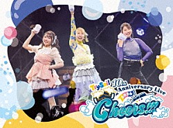 ＴｒｙＳａｉｌ「ＴｒｙＳａｉｌ　１０ｔｈ　Ａｎｎｉｖｅｒｓａｒｙ　Ｌｉｖｅ　２０２６　“Ｃｈｅｅｒｓ！！！”」
