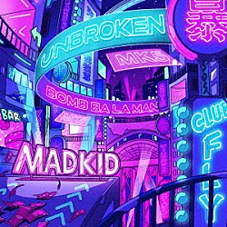 ＭＡＤＫＩＤ「Ｕｎｂｒｏｋｅｎ／ボンバラマン」