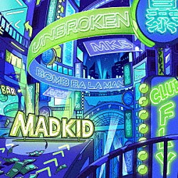 ＭＡＤＫＩＤ「Ｕｎｂｒｏｋｅｎ／ボンバラマン」