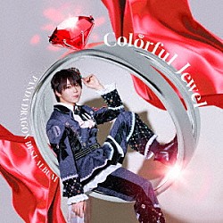 パンダドラゴン「ＰＡＮＤＡ　ＤＲＡＧＯＮ　ＢＥＳＴ　ＡＬＢＵＭ　～Ｃｏｌｏｒｆｕｌ　Ｊｅｗｅｌ～」