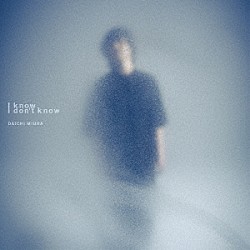 三浦大知「Ｉ　ｋｎｏｗ　Ｉ　ｄｏｎ’ｔ　ｋｎｏｗ」
